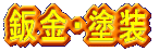 ����E�h�� 